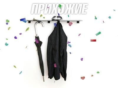 МЕБЕЛЬКЛАД :: интернет-магазин . Вы живёте в Москве и планируете МЕБЕЛЬКЛАД :: интернет-магазин . Вы живёте в Москве и планируете