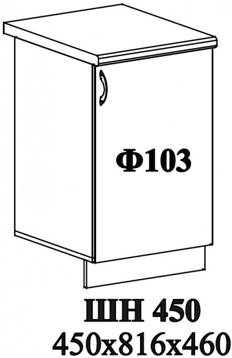 Ф-103 Катрин (ШВ 450, ШН 450) МДФ циркон