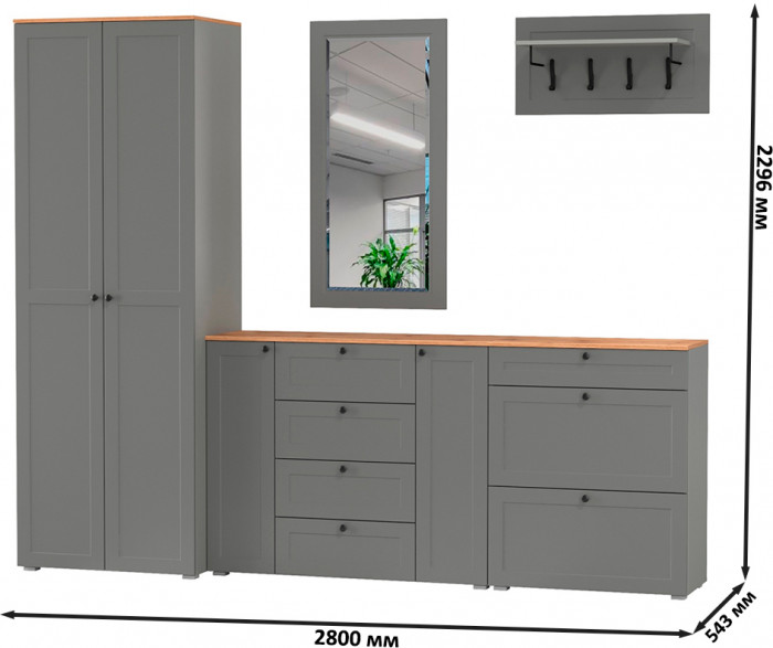 Остин Прихожая 59, цвет серый графит/дуб крафт золотой, ШхГхВ 280х54,3х229,6 см., универсальная сборка