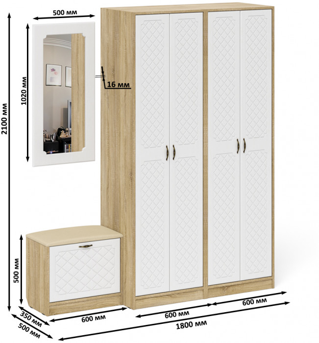 Прихожая П-6 Компоновка № 08, цвет дуб сонома/фасады МДФ белое дерево фрезеровка ромб, ШхГхВ 180х50х210 см., универсальная сборка