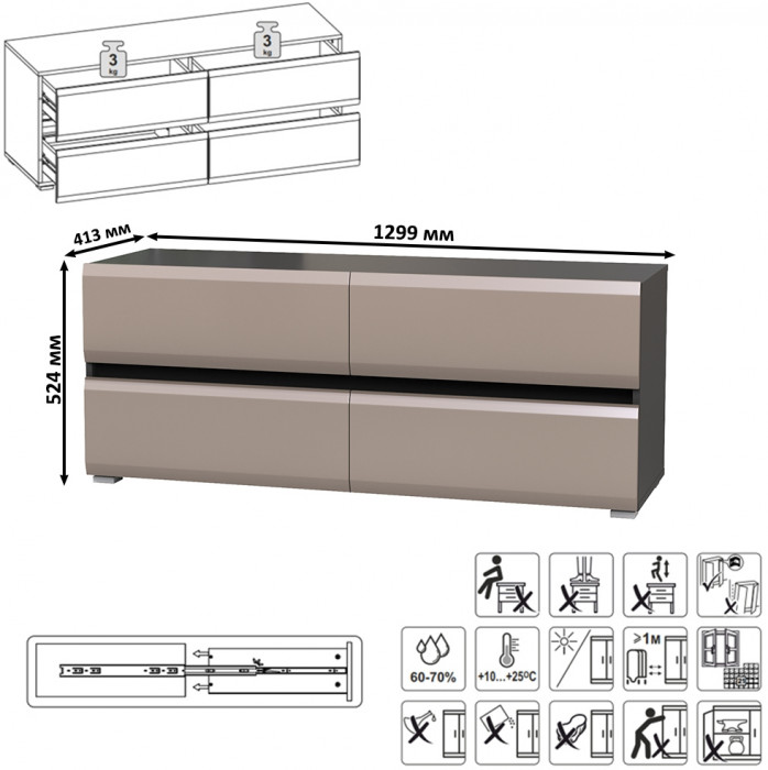 Сидней Комплектация № 109, цвет корпус: антрацит/фасады: МДФ веллюто капучино, ШхГхВ 394,8х41,3х205,2 см., универсальная сборка