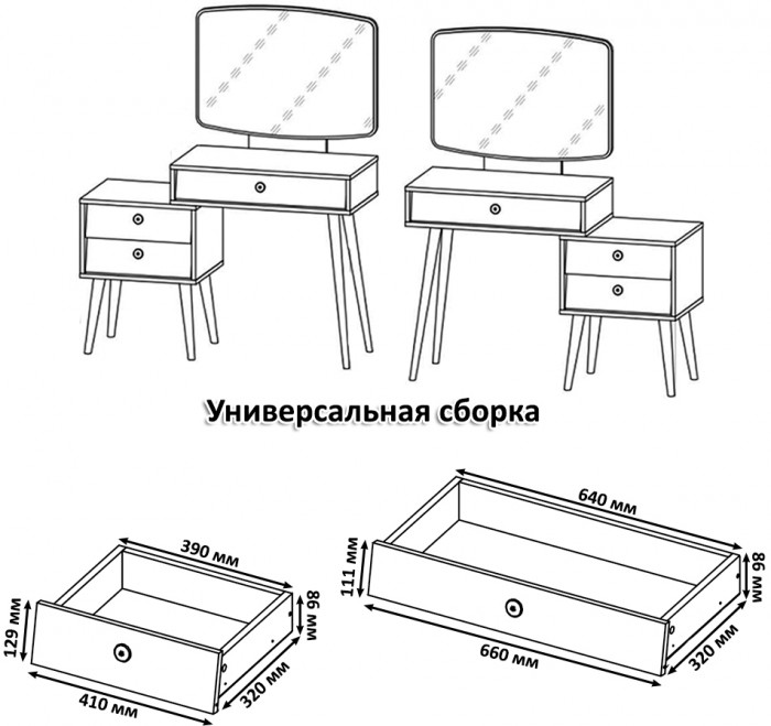 Афина Спальня 4-25901М1к.с. Трюмо + Банкетка 6-5134ТКбеж Ева, цвет кашемир серый/ткань бежевая, ШхГхВ 105х38,6х129 + 38х38х45 см., универс. сб.