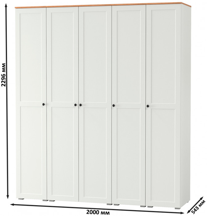 Остин Набор шкафов 03, цвет белый шагрень/дуб крафт золотой, ШхГхВ 200х54,3х229,6 см., универсальная сборка