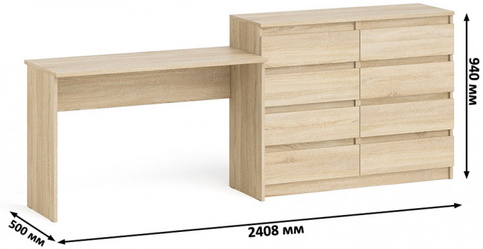 Мори Стол письменный МСП1200.1 + Комод МК1200.8, цвет дуб сонома, ШхГхВ 240,8х50х94 см., универсальная сборка