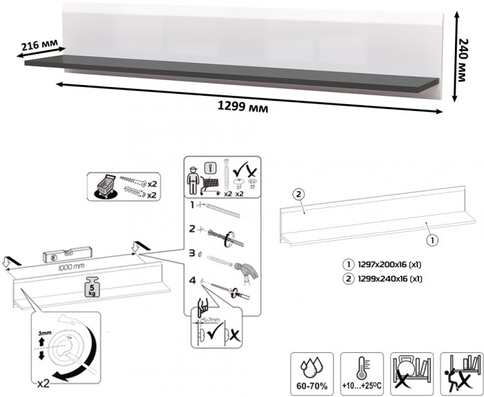 Сидней Комплектация № 109, цвет корпус: белый/чёрный/фасады: МДФ белый глянец, ШхГхВ 394,8х41,3х205,2 см., универсальная сборка