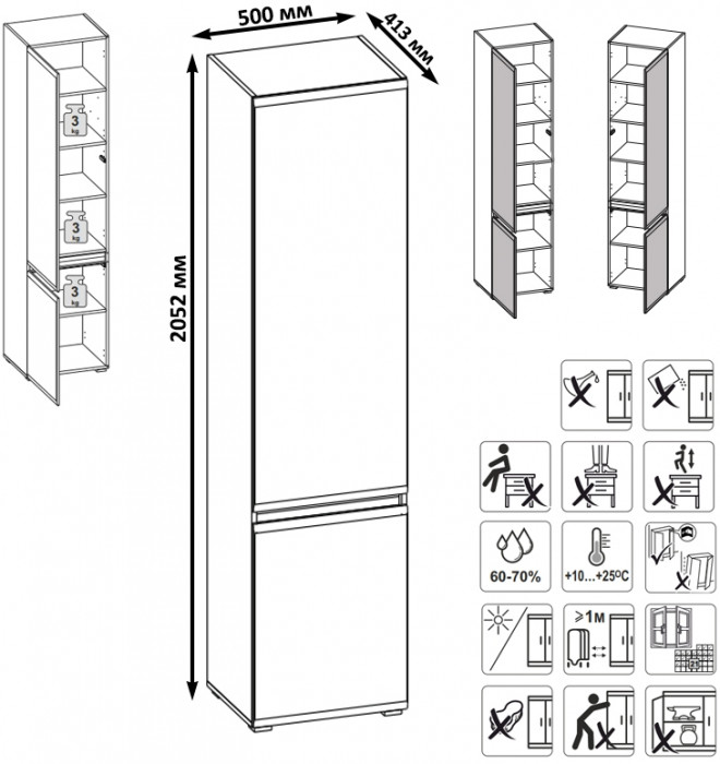 Сидней Комплектация № 109, цвет корпус: белый/чёрный/фасады: МДФ белый глянец, ШхГхВ 394,8х41,3х205,2 см., универсальная сборка