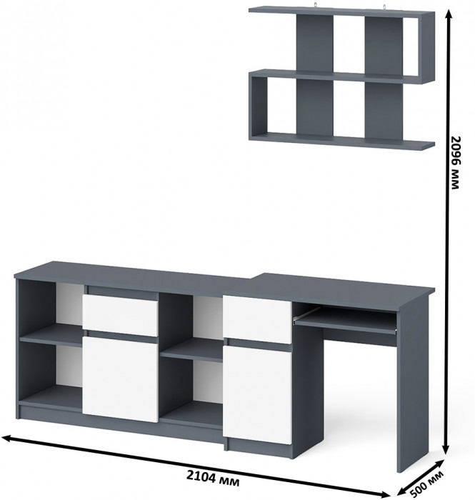 Мори компьютерный стол МС-1 левый + Тумба МТВ1204.1 + Полка 900, графит/белый