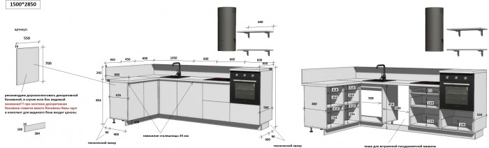 КГ Угловой 1500х2850 (с пм) Эмаль, Олива  Арника РМ в.3
