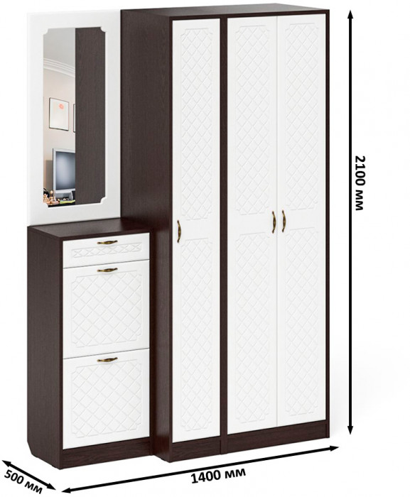 Прихожая П-6 Компоновка № 49, цвет венге/фасады МДФ белое дерево фрезеровка ромб, ШхГхВ 140х50х210 см., универсальная сборка