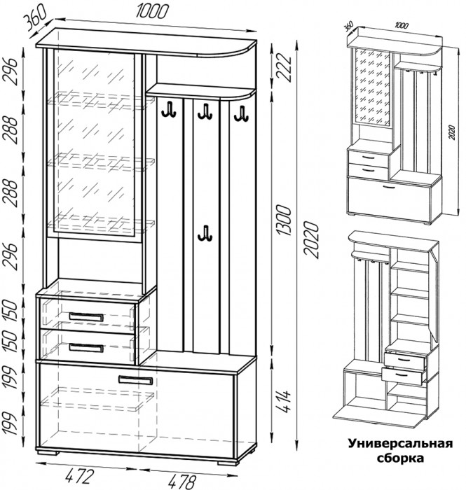 Два шкафа с вешалкой Домино 2-3431бод.тем/св, цвет бодега тёмный/бодега светлый, ШхГхВ 200х36х202 см., универсальная сборка