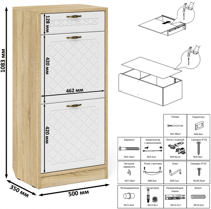 Прихожая П-6 Компоновка № 49, цвет дуб сонома/фасады МДФ белое дерево фрезеровка ромб, ШхГхВ 140х50х210 см., универсальная сборка