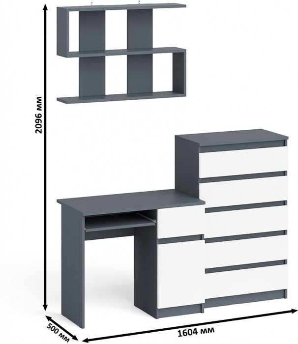 Мори Стол компьютерный МС-1 правый + Комод МК700.5 + Полка 900, цвет графит/белый, ШхГхВ 160,4х50х209,6 см., НЕ универсальная сборка