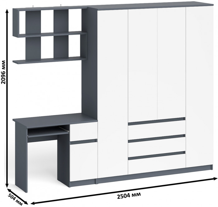 Мори Стол компьютерный МС-1 правый + Шкаф МШ1600.1 + Полка 900, цвет графит/белый, ШхГхВ 250,4х50,4х209,6 см., НЕ универсальная сборка