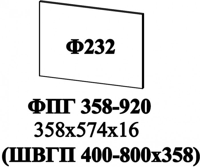 Ф-232 Катрин Фальшпанель (ШВГП 400 - ШВГП 800) циркон