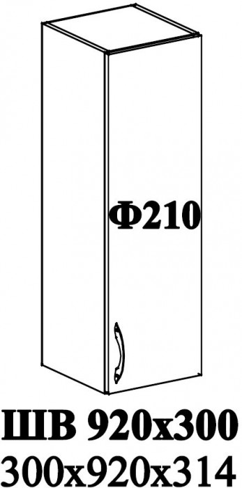 Ф-210 Катрин (ШВ 920х300) МДФ софт вайт