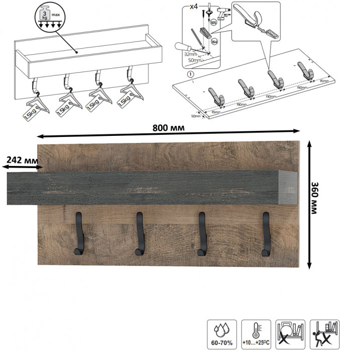 Трувор 15.04 Вешалка, цвет дуб гранж песочный/интра, ШхГхВ 80х24,2х36 см.