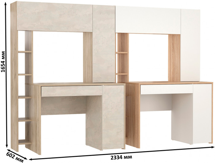 Два стола компьютерных Комфорт 12.71, дуб крафт серый/шёлковый камень/дуб сонома/белый