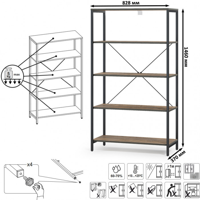 Трувор Гостиная 141, цвет дуб гранж песочный/интра, ШхГхВ 322,6х45,4х195 см. + 70х45х46 см., универсальная сборка