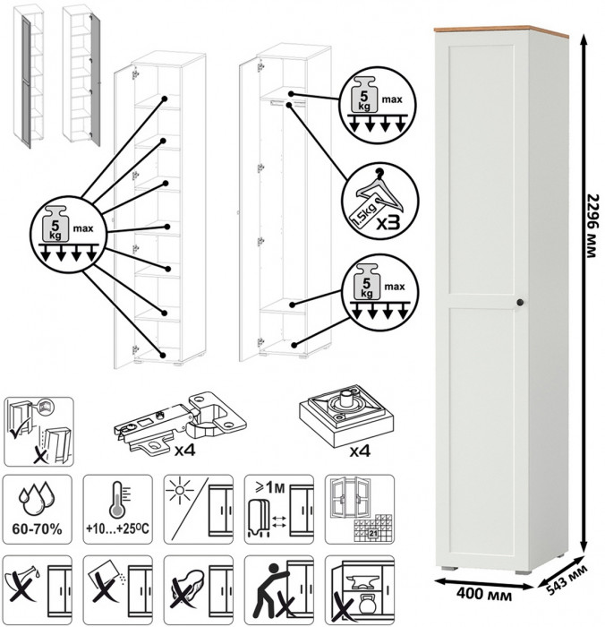 Остин 11.53 Кровать + ортопед + 13.225 Шкаф-пенал + 16.152 Тумба прикроватная, белый шагрень/дуб крафт золотой