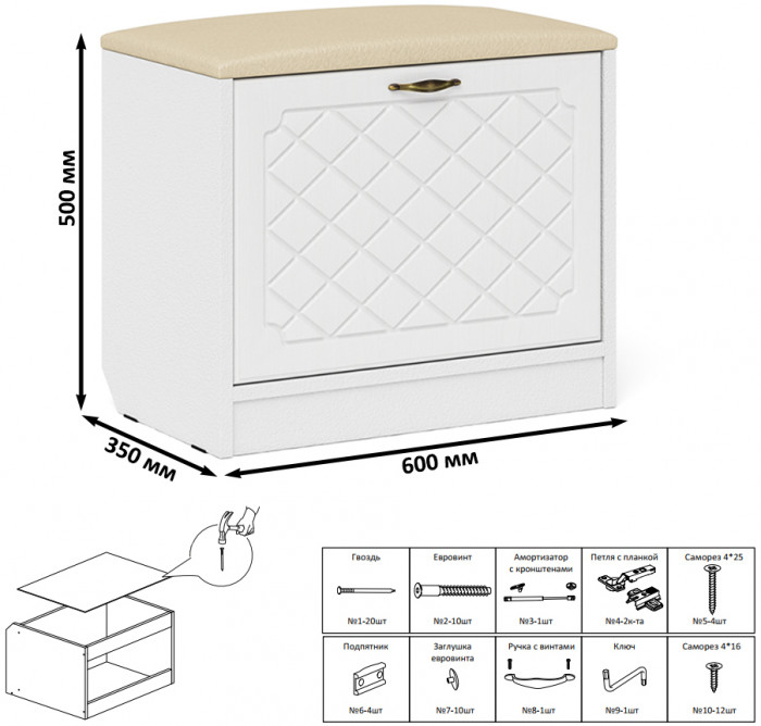 Прихожая П-6 Компоновка № 51, белая шагрень/фасады МДФ белое дерево фрезеровка ромб
