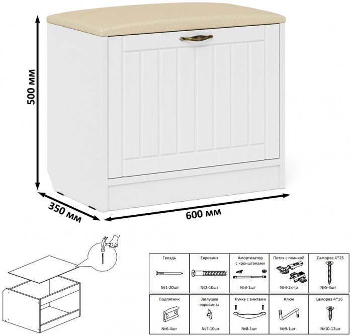 Прихожая П-6 Компоновка № 51, цвет белая шагрень/фасады МДФ белое дерево фрезеровка прованс, ШхГхВ 200х50х210 см., универсальная сборка