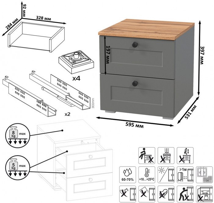 Остин 11.53 Кровать + ортопед + 13.225 Шкаф-пенал + 16.152 Тумба прикроватная, серый графит/дуб крафт золотой