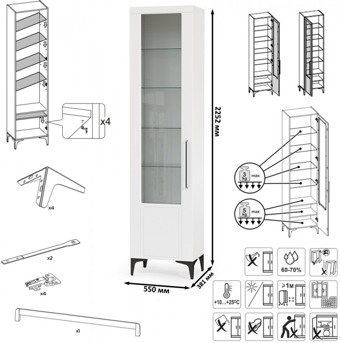 Валенсия Гостиная № 099, цвет ЛДСП белый шагрень/МДФ белый шагрень, ШхГхВ 272,3х38,4х225,2 см., ниша для ТВ 133х38х90 см., универсальная сборка