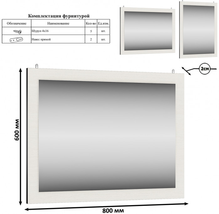 Сакура Зеркало, дуб лоредо(кромка венге)