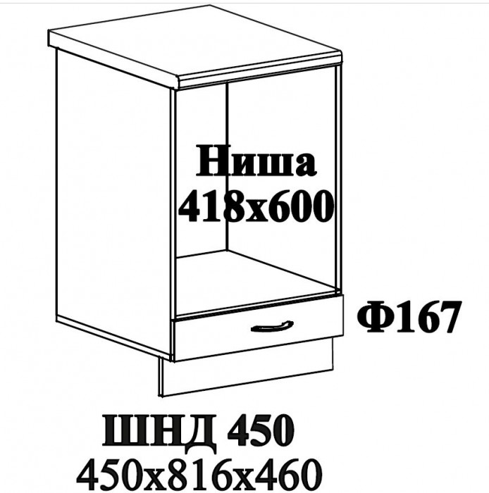 Ф-167 Катрин (ШНД 450) МДФ циркон