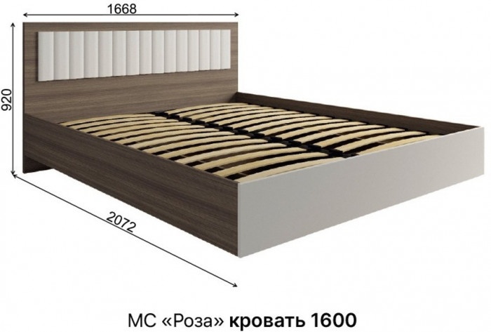 МС Роза Кровать 160, Орех Франклин карамель/Графит скин