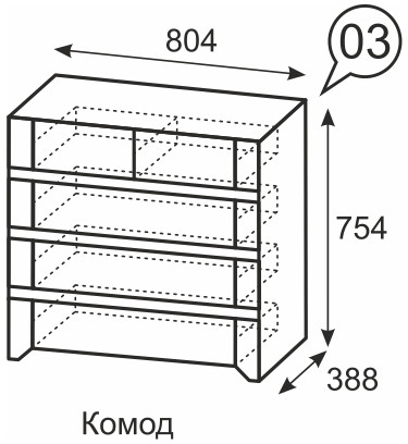 Комод Твист 03