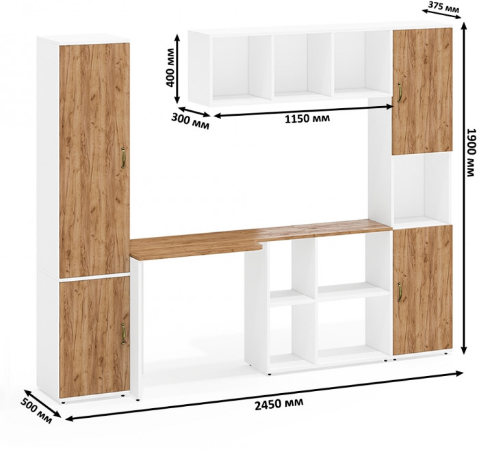 Лидер-8 Пенал МД 22Б + Стол + Полка + Пенал, белый шагрень/крафт золото