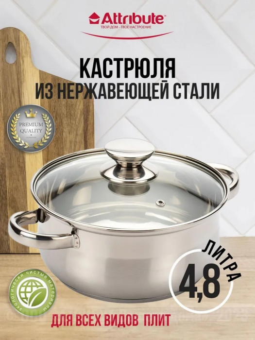 Кастрюля с крышкой CLASSIC 4.8л (33,5*17) Серый, ASS724