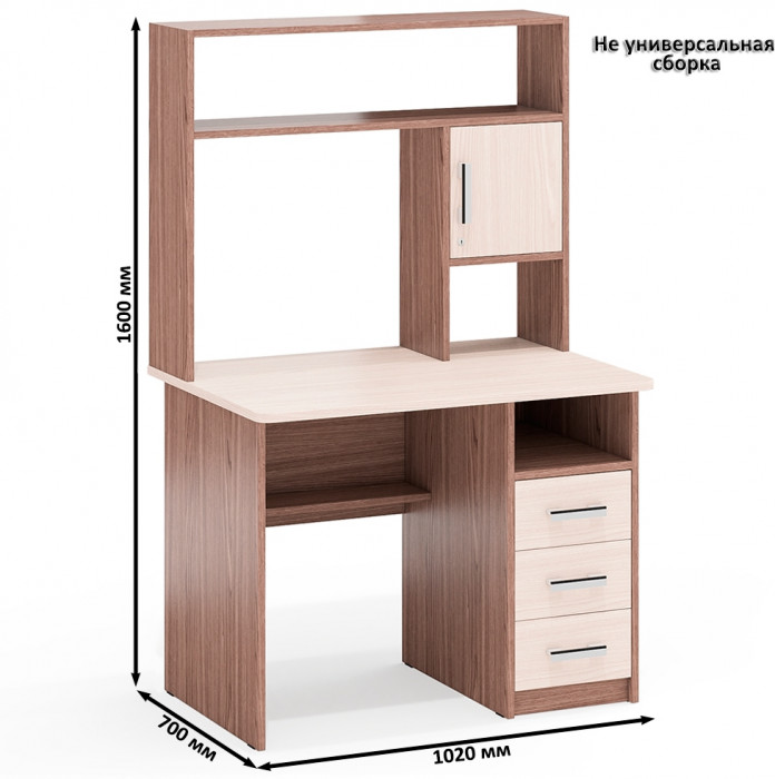 С-МД-СК9 Компоновка № 06, цвет ясень шимо светлый/ясень шимо тёмный, ШхГхВ 290х70х160 см., НЕ универсальная сборка