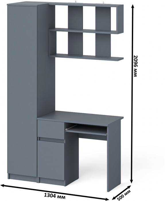 Мори Стол компьютерный МС-1 левый + Пенал МШ400.1 + Полка 900, цвет графит, ШхГхВ 130,4х50,4х209,6 см., НЕ универсальная сборка