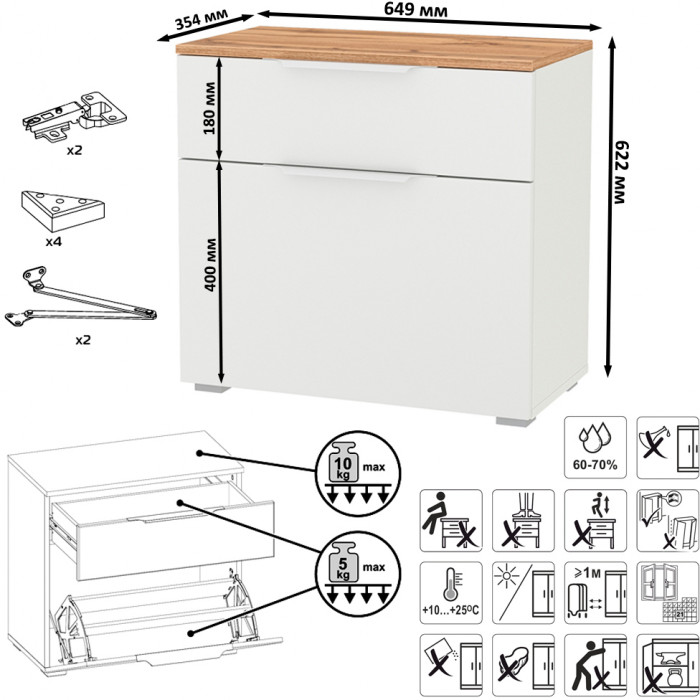 Октава Прихожая 17, цвет белый шагрень/дуб крафт золотой/фасады МДФ белый шагрень, ШхГхВ 129,3х35,4х197,6 см., универсальная сборка