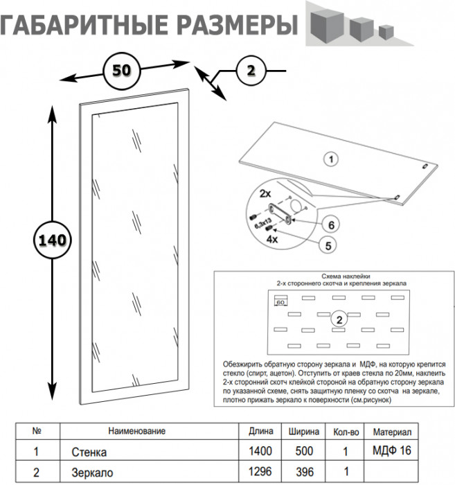 Ливерпуль Пуф 14.02 + Зеркало 03.242 + Шкаф для одежды + карниз 1000, ясень ваниль/белый
