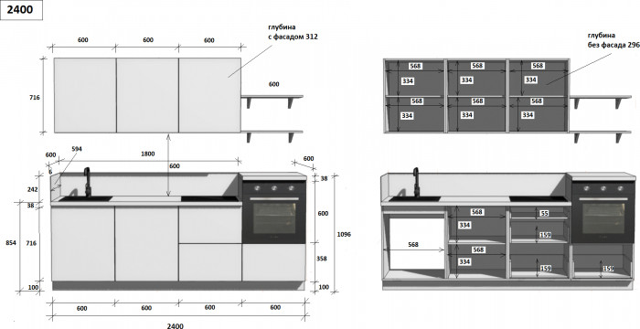 КГ 2400 ПВХ, Белый софт матовый Арника РМ в.4