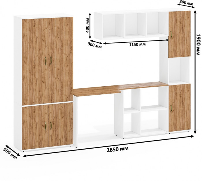 Лидер-8 Шкаф МД 20Б + Стол + Полка + Пенал, белый шагрень/крафт золото