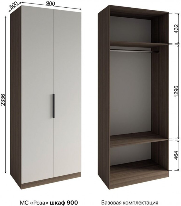 Модульная спальня Роза комп.2, Орех Франклин карамель/Пудра скин