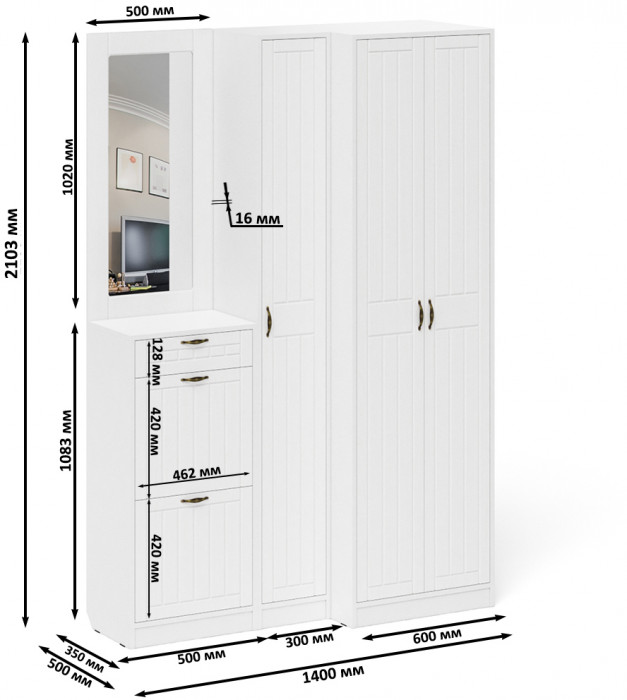 Прихожая П-6 Компоновка № 29, цвет белая шагрень/фасады МДФ белое дерево фрезеровка прованс, ШхГхВ 140х50х210 см., универсальная сборка