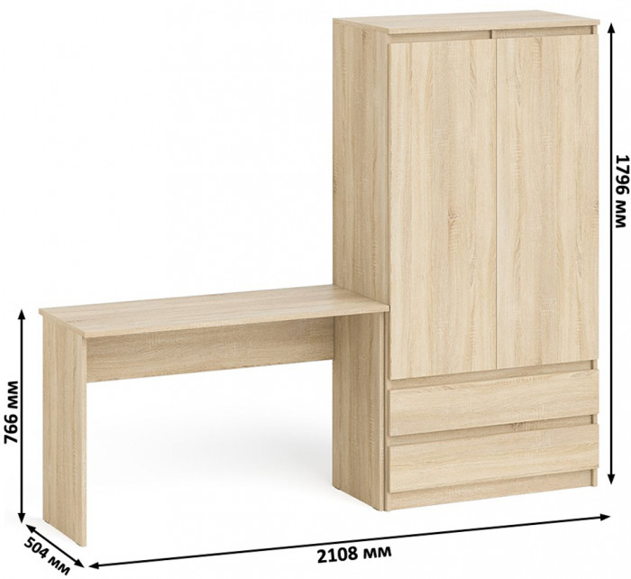 Мори письменный стол МСП1200.1 + Шкаф МШ900.1, дуб сонома