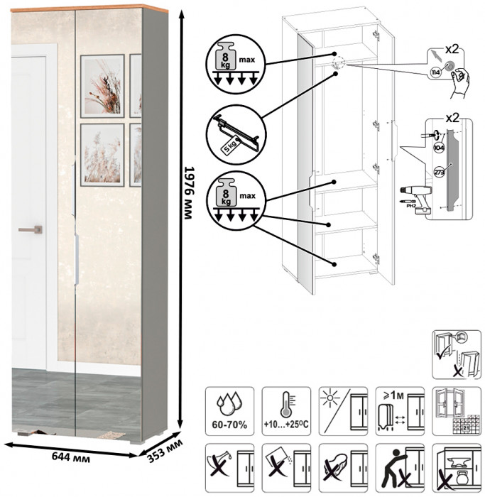 Октава Прихожая 37, серый графит/дуб крафт золотой/фасады МДФ серый графит