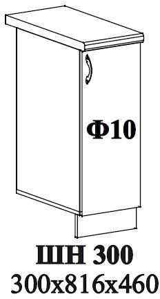 Ф-10 Альфа (ШВ 300, ШН 300) МДФ холст вулкан