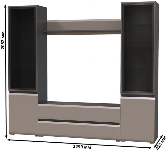 Сидней Комплектация № 049, цвет корпус: антрацит/фасады: МДФ веллюто капучино, ШхГхВ 229,9х41,3х205,2 см., ниша для ТВ 129х41х98 см., универс. сборка