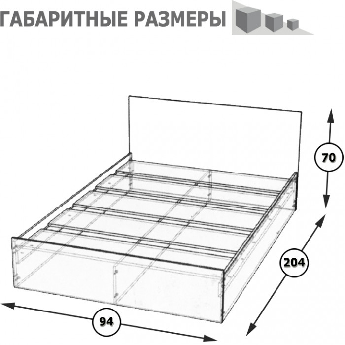 Стандарт Кровать 0900, цвет венге, ШхГхВ 93,5х203,5х70 см., сп.м. 900х2000 мм., без матраса, основание есть