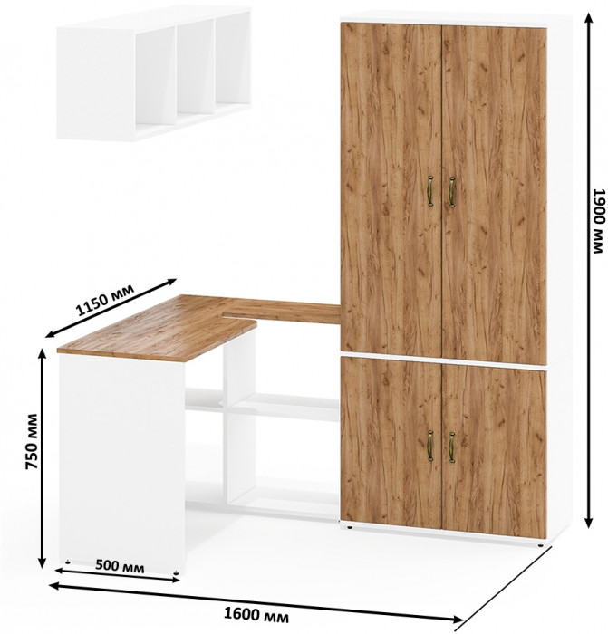 Лидер-8 Стол + Полка + Шкаф МД 20Б, цвет белый шагрень/крафт золото, ШхГхВ 245х50/37,5х75/190 или 115х160/50х75/190 см., НЕ универсальная сборка