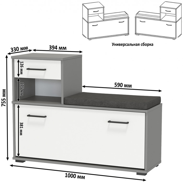 Лира ГК Прихожая 2 Два х Тумба под обувь + Два х Вешалка с зеркалом, графит/белый