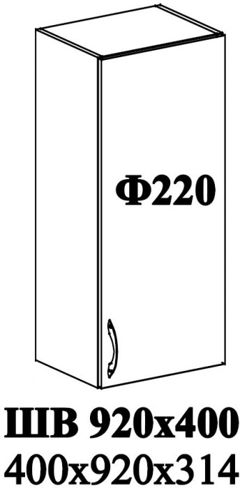 Ф-220 Альфа (ШВ 920х400) МДФ холст вулкан