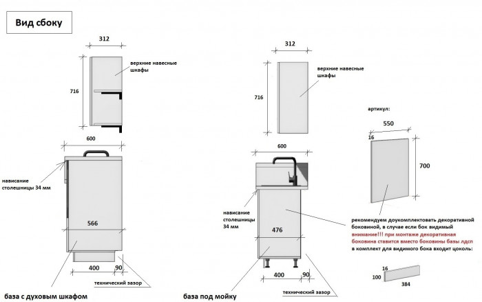 КГ 2400 ПВХ, Магнолия Арника РМ в.4